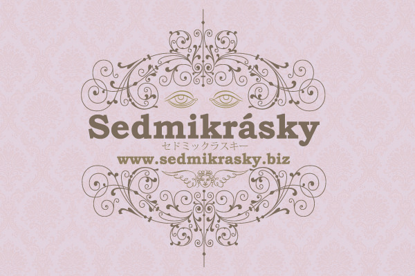 Sedmikrasky / セドミックラスキー ロゴ